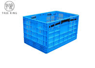 صندوق بلاستيك قابل للطي مربع ، صناديق تخزين بلاستيكية قابلة للطي 600 * 400 * 340 مم