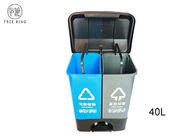 40l مزدوجة الأخضر / الأزرق صناديق القمامة البلاستيكية إعادة تدوير الكرتون بالتخلص منها مع دواسة
